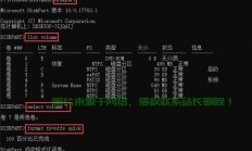 VPS硬盘格式化详解，操作指南与注意事项一网打尽