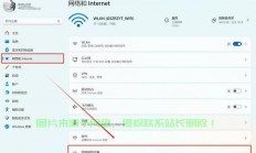 服务器tt怎么设置?