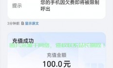 VPS欠费后果大解析，影响、费用及解决方案全攻略
