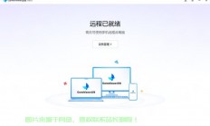 VPS远程访问大揭秘，轻松实现远程连接的秘诀！