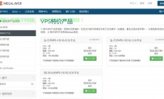 揭秘独立站是否需要VPS，一篇文章解决你的所有疑惑！