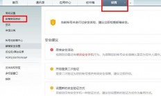 网易邮箱服务器怎么查看?