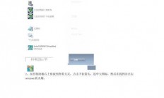 服务器怎么取消端口?