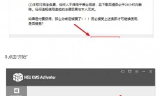 visio怎么删除服务器?