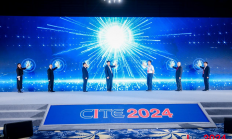 “专精特新”智惠行在CITE 2024开幕峰会上启动