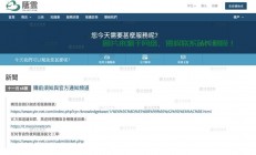韩国低延迟VPS极速网络体验，畅享无与伦比的连接之旅！
