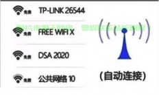 怎么查找连接服务器的密码?