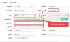 怎么做公众号服务器?