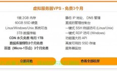 揭秘亚马逊VPS更换的可行性，轻松实现服务器升级转移！