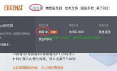 VPS优化指南，降低延迟，畅享极致体验！