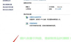 告别烦人广告！VPS广告拦截攻略大揭秘！