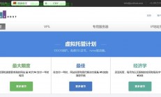 买车必装VPS？车辆安全新标配揭秘！