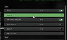cod19怎么换服务器?