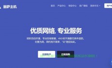 香港VPS主机商全方位测评，性能、服务与性价比深度解析！