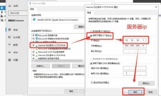 windows远程服务器怎么搭建?