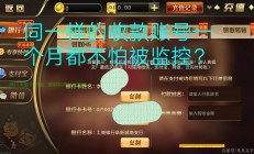网站赌博服务器怎么破?