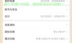 邦途VPS绑定全攻略，轻松上手，操作无忧！