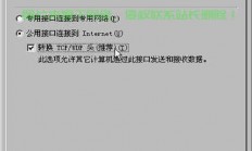 服务器挂了怎么处理?