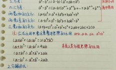 探索代数奥秘，数学之魅力深度解析！