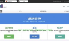 VPS轻松换IP教程，快速更换虚拟私人服务器IP地址指南