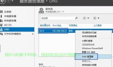 怎么更改服务器过滤?