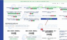口碑王炸的VPS主机费用真相大揭秘！