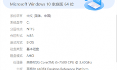 云骑士助力Win10系统轻松重装，体验升级之旅！
