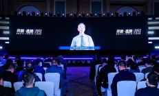 首届玄铁RISC-V生态大会上海举办，图灵奖得主：3年后RISC-V将无处不在！