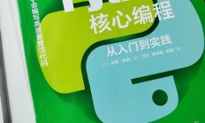 Linux汇编语言程序设计PDF指南，从入门到精通，想从零掌握Linux汇编语言？这份PDF指南如何带你从入门直达精通？，想从零掌握Linux汇编语言？这份PDF指南如何带你从入门直达精通？
