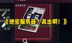 怎么成服务器里的大神?