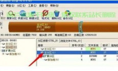 Win10系统硬盘分区问题轻松解决指南