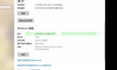 Win10安装后的硬盘空间需求解析