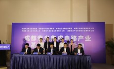 设立580亿元基金！紫光成都存储器制造基地项目加速