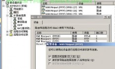 共享IP与VPS构建VPN，安全网络连接的简易实现方案