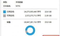 Win10硬盘紧急救援，告别红色危机！