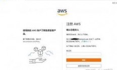 亚马逊注册攻略，利用VPS轻松创建账号！