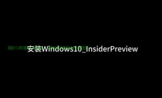 Win10 BP发送功能详解，操作指南与重点一目了然