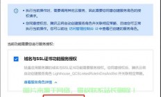 王者怎么查看服务器角色?
