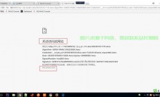 VPS无法访问外网问题解析与解决方案探讨