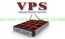揭秘VPS，分享是否可行？真相大揭秘！