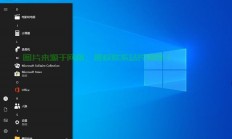 Ghost Win10安装指南，一键克隆部署，轻松实现系统快速部署！