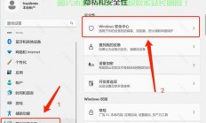 轻松掌握！教你如何关闭电脑本地VPS的步骤