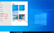 Win10休眠与快速启动技巧，唤醒电脑只需瞬间！