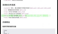 Linux系统下如何切换Java版本，详细指南，如何在Linux系统中轻松切换Java版本？完整步骤解析！，如何在Linux系统中一键切换Java版本？