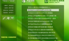 UEFI模式下Win10安装Win7，操作指南与技巧揭秘