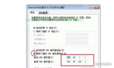 VPS桌面集成全攻略，轻松上手操作指南