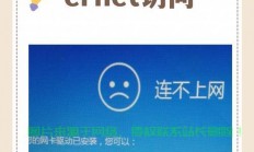 VPS SSH登录故障解析，一步步带你解决问题