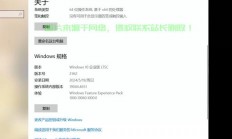 Win10原装系统安装全攻略，轻松上手，极速安装体验！