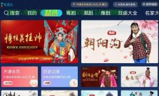 轻松下载戏曲软件秘籍，戏曲下载网全攻略！