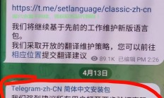 揭秘真相，VPS使用不会让你的账号被盗！